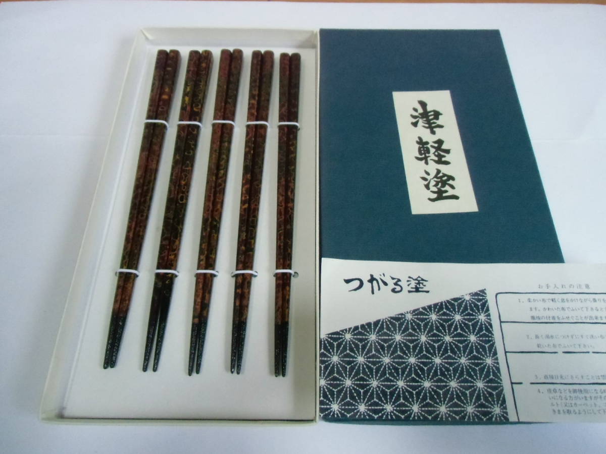 定番人気，限定SALE 津軽塗箸 伝統工芸 津軽塗 木製 漆塗 滑り止め 23.5cm 5本セット(その他)｜売買されたオークション情報、yahooの商品情報をアーカイブ公開 - オークファン その他