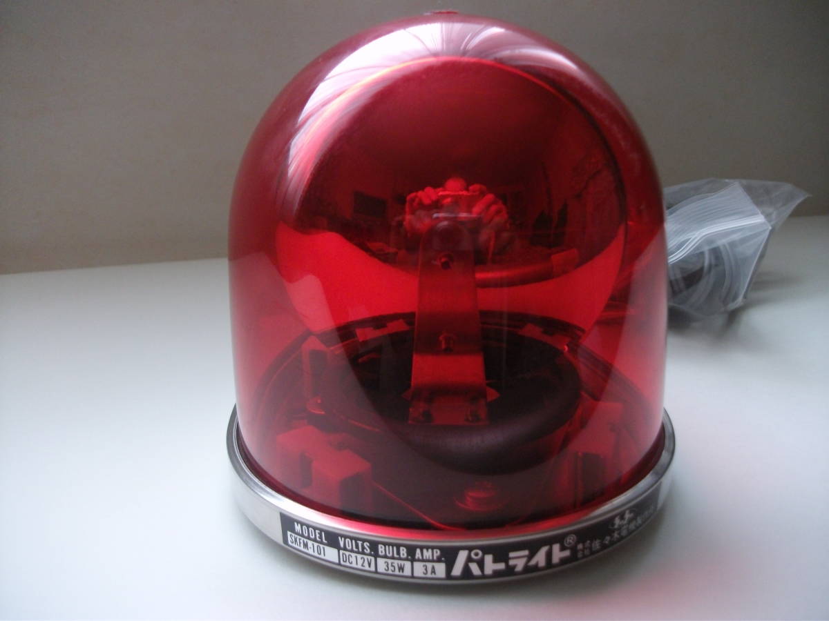 PATLITE、パトライト、パトカー、機捜、赤色回転灯、12V,35W，シガー 