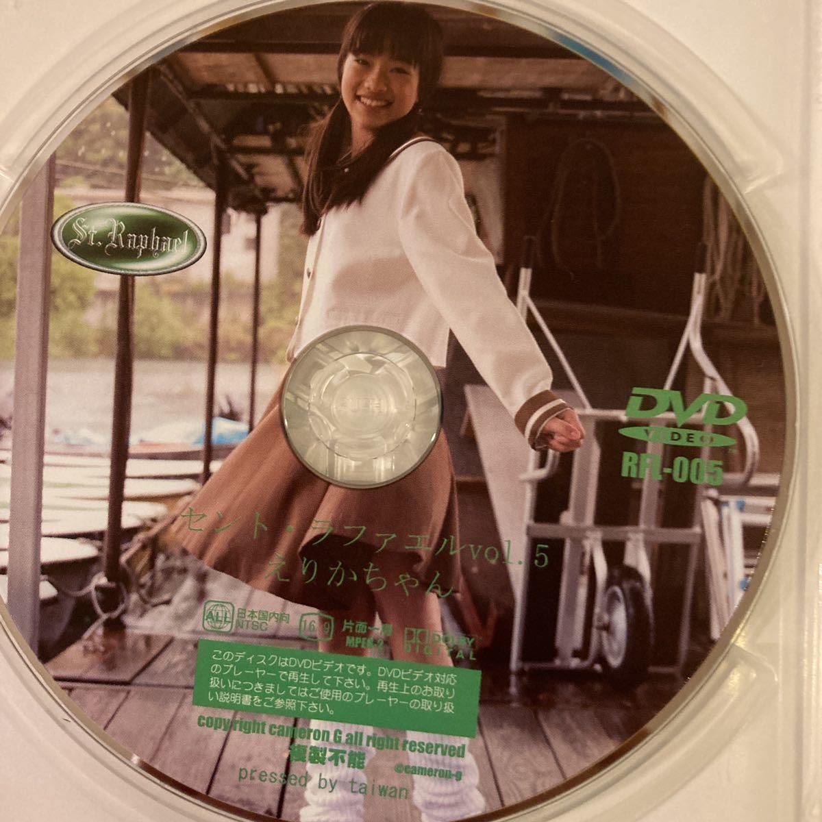 St.Raphael 「RFL-012 セント・ラファエル VOL.12 かがみちゃん 