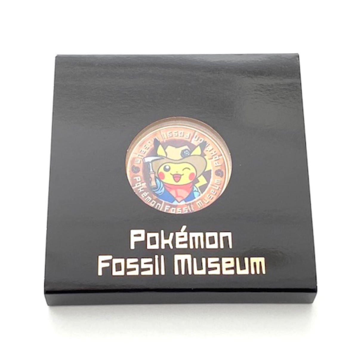 新品未使用品 発掘ピカチュウ メダル 16個セット ポケモン化石博物館 新品】ポケモン化石博物館【限定】メダル 発掘ピカチュウ ピカチュー