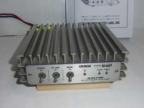 ☆☆☆ 50MHｚ リニアアンプ HL-66V 東京ハイパワー 動作品 ☆☆☆
