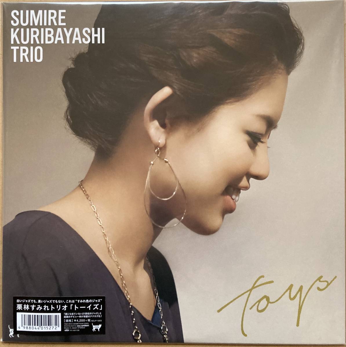 豊富な，お得 LP 栗林すみれ トリオ / TOYS トーイズ SCLP-1003(ジャズ一般)｜売買されたオークション情報、yahooの商品情報をアーカイブ公開 - オークファン ジャズ一般