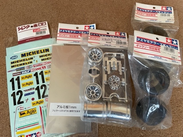 タミヤ 電動ラジコンスペアボディセット　フェラーリ312T3 タミヤ フェラーリ312T3スペアボディセット 【公式通販】