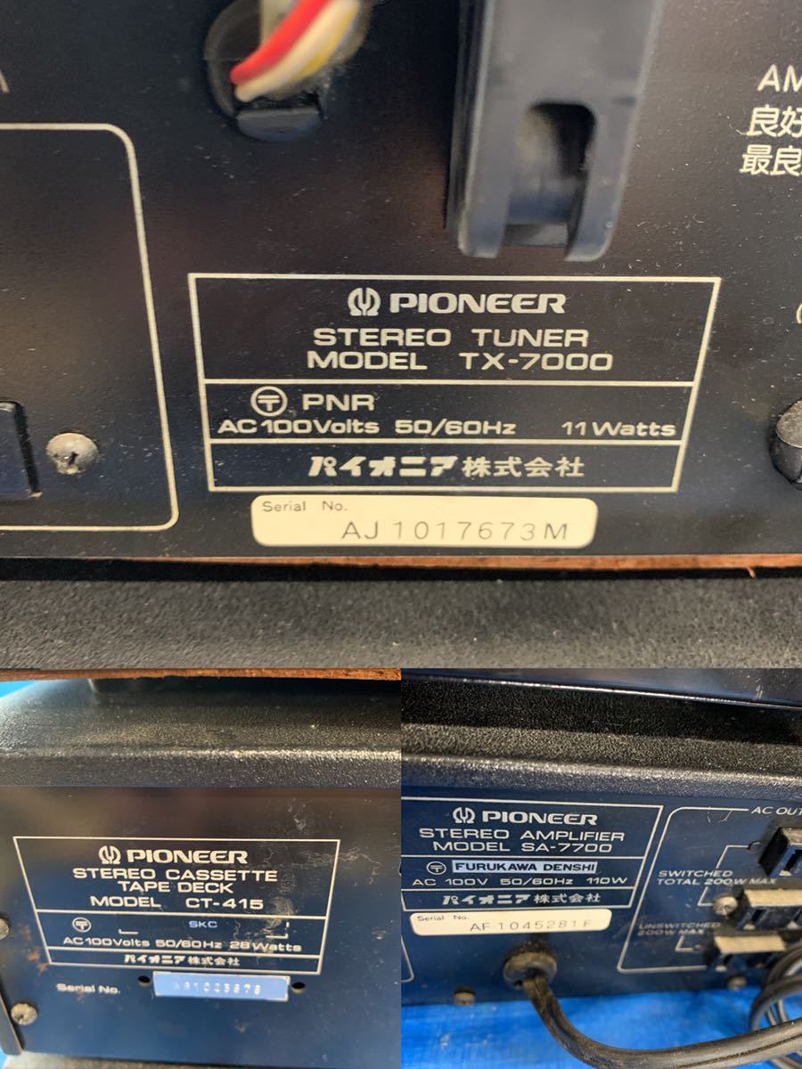 NO.03182.120.. PIONEER パイオニア TX-7700 SA-7700 CT-415 アンプ