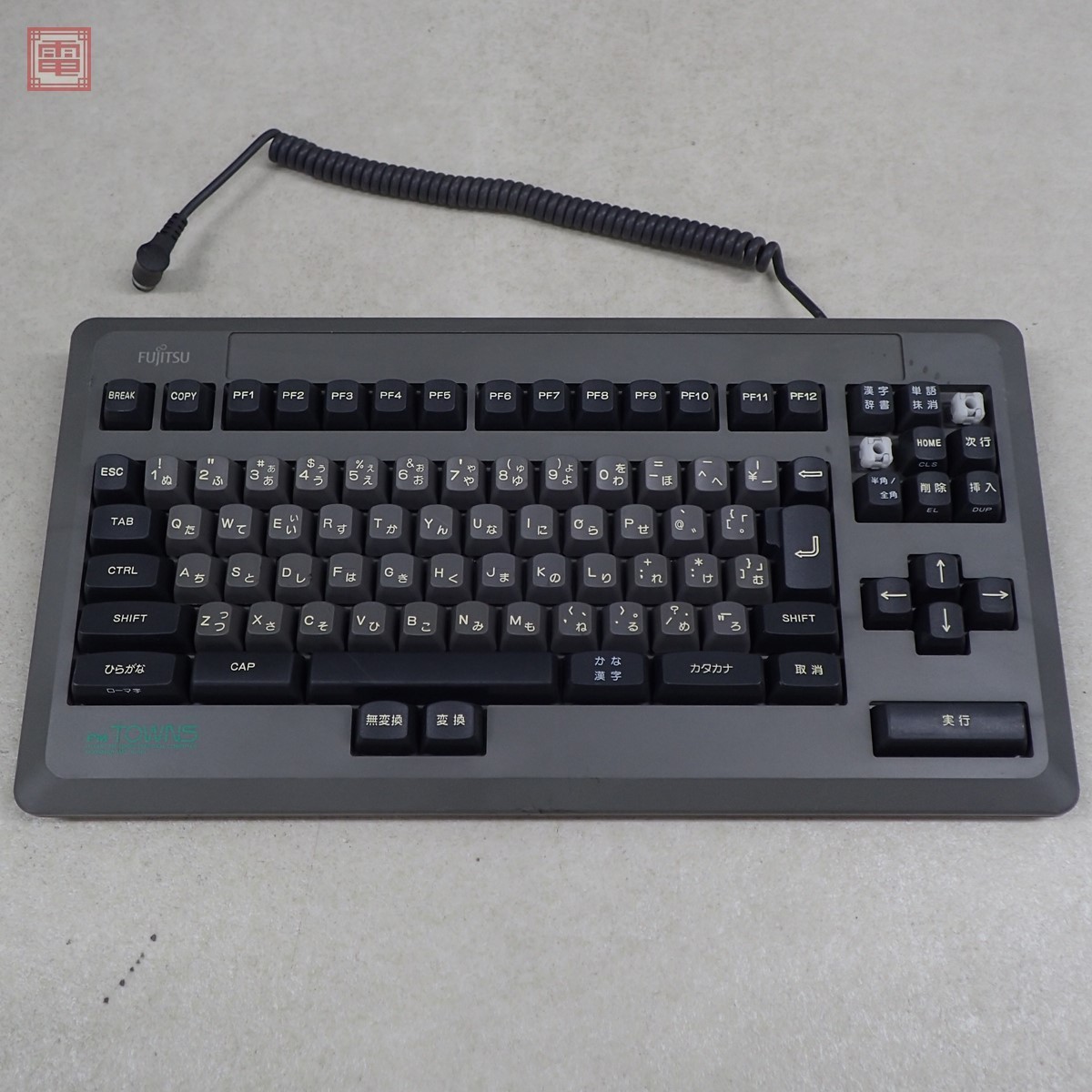◇FUJITSU FM TOWNSキーボード FMT-KB105/N860-2277-T001 富士通