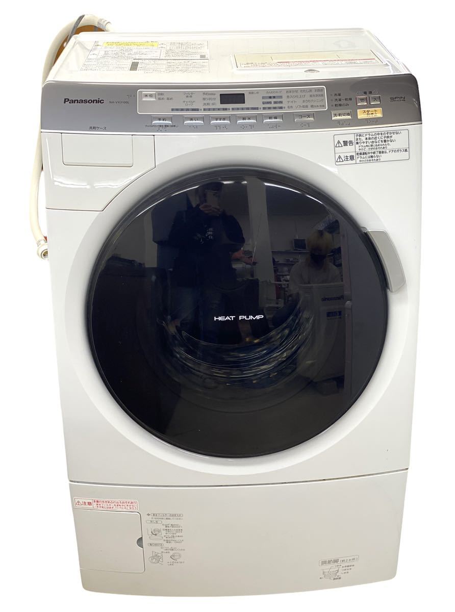 動作品 Panasonic ドラム式洗濯乾燥機 NA-VX3100L 洗濯乾燥機 