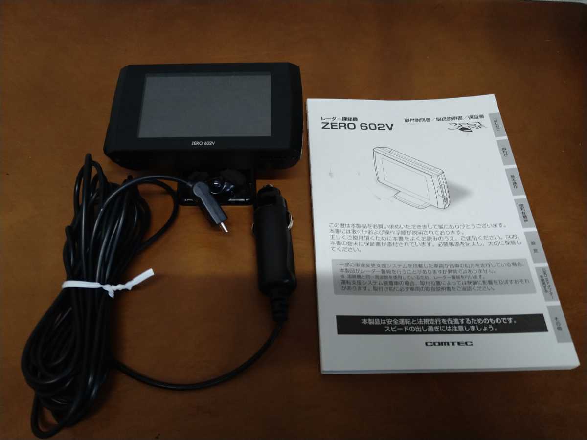 COMTEC レーダー探知機 ZERO 602V ドライビング・セーフティ・センサー