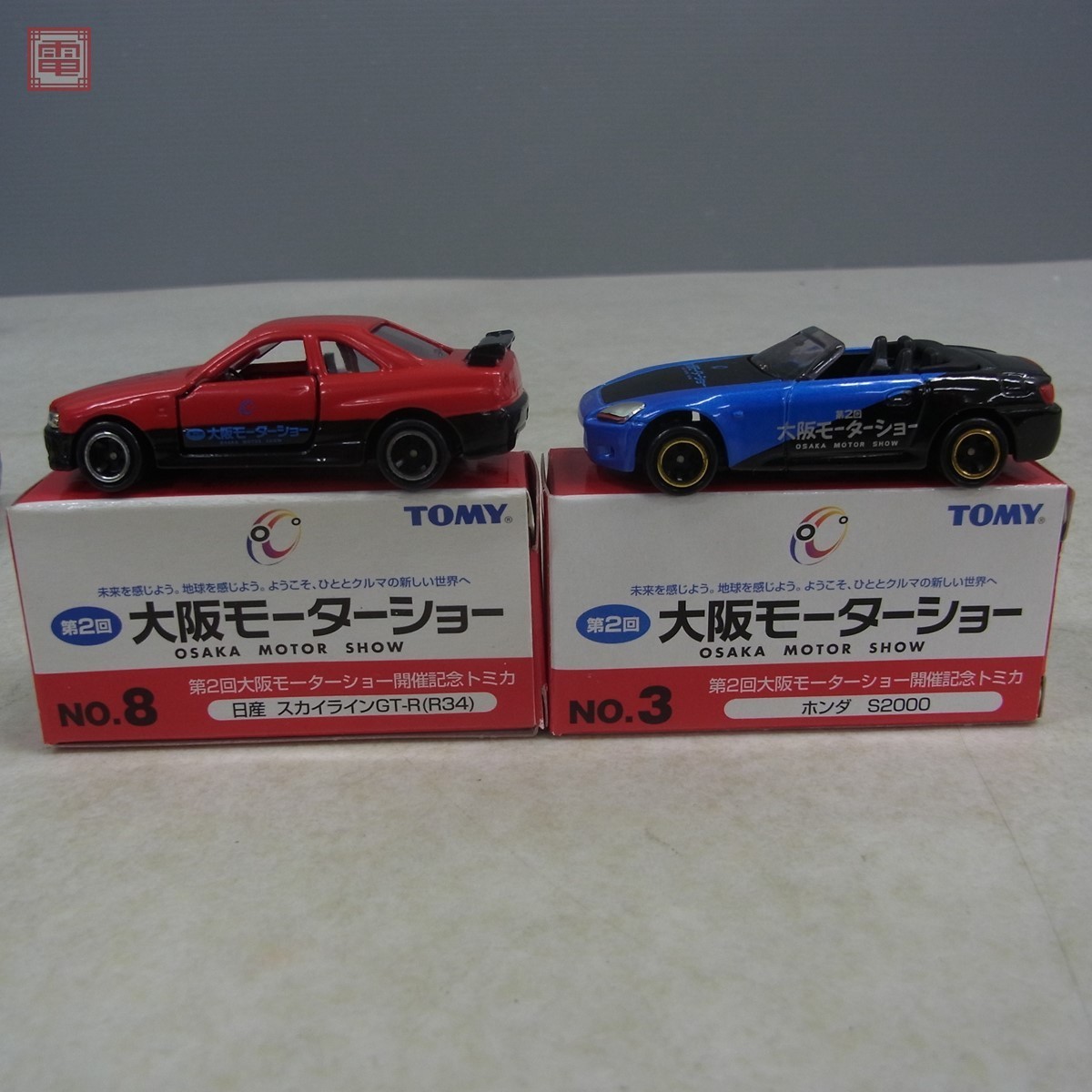 トミカ 第2回大阪モーターショー/第37回東京モーターショー 開催記念トミカ
