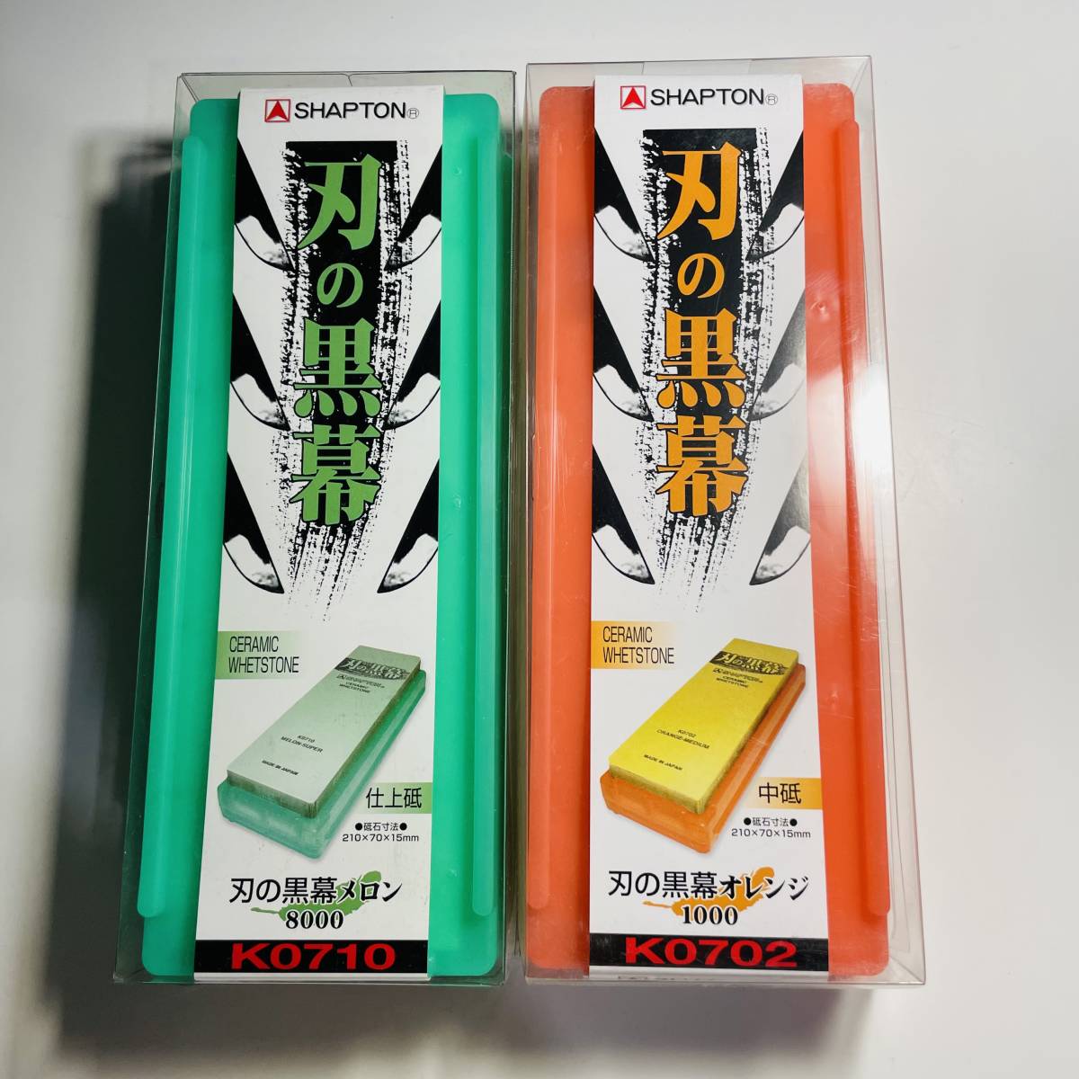 最安値，新作登場 シャプトン人造砥石 刃の黒幕 8000と1000 検 天然砥石鋸包丁鉋鑿小刀刀剣剃刀鋸(研磨砥石)｜売買されたオークション情報、yahooの商品情報をアーカイブ公開 - オークファン 研磨砥石