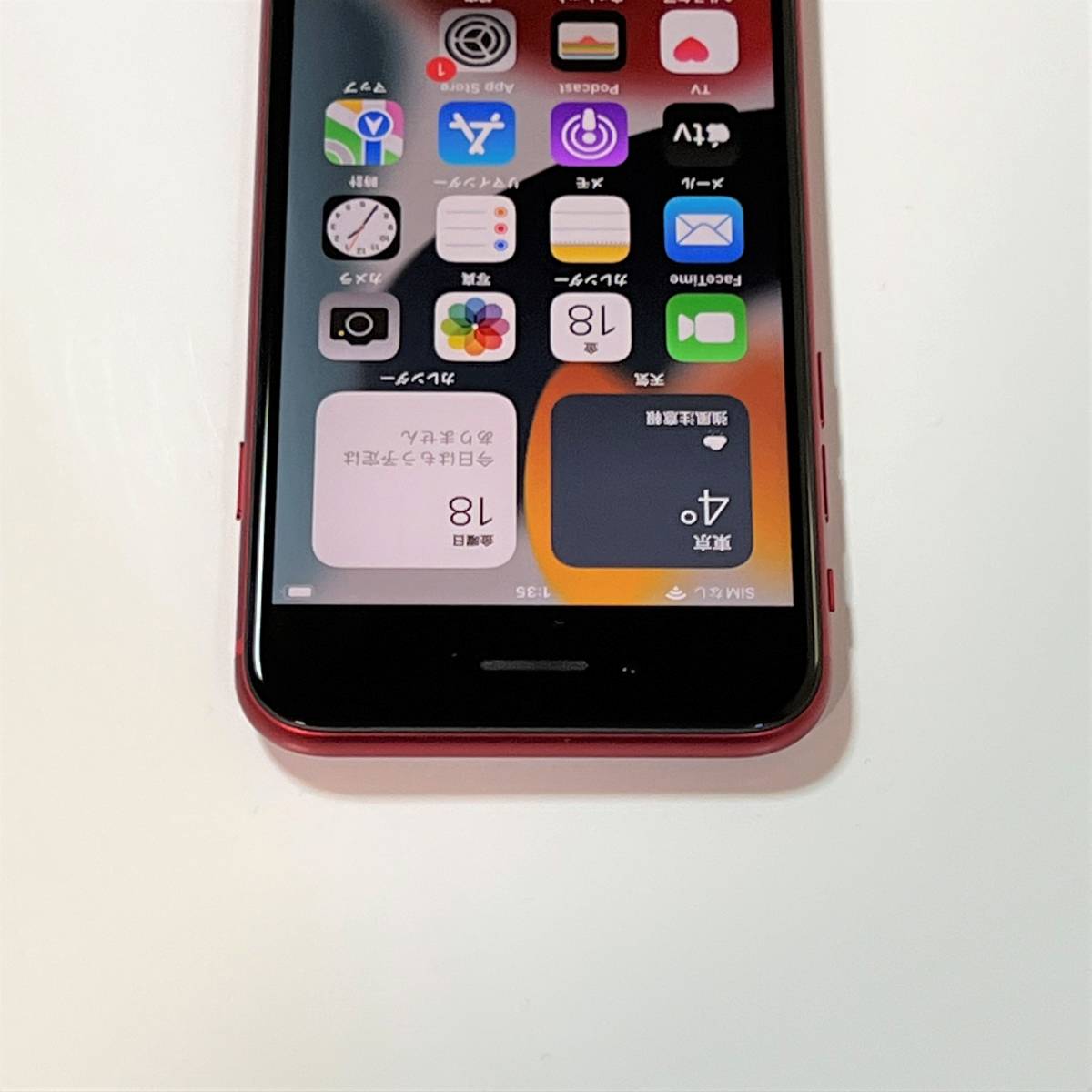 美品) SIMフリー iPhone SE (第2世代) (PRODUCT)RED 64GB MHGR3J/A