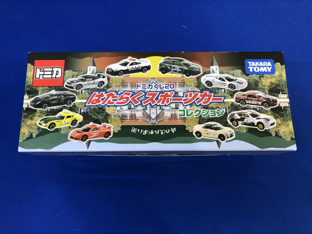 【中古】未開)10台セット はたらくスポーツカーコレクション　トミカくじ20 TAKARATOMY [240066058605]