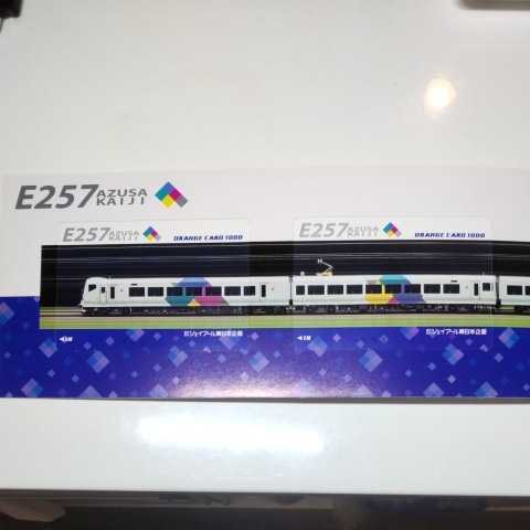 オレンジカード 国鉄 未使用の値段と価格推移は？｜31件の売買データ