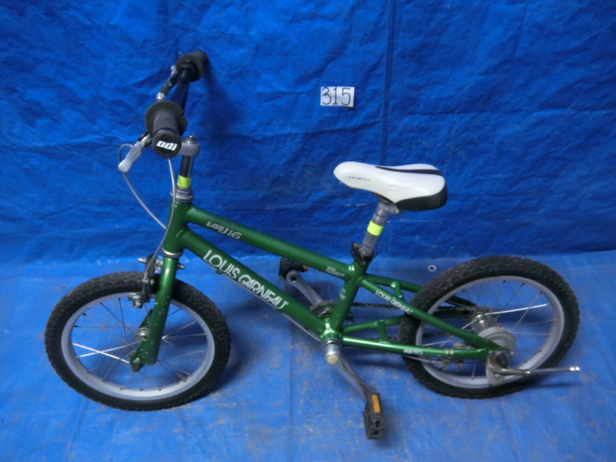 LOUIS GARNEAU　ルイガノ　自転車　16インチ　青　愛知県名古屋市 2018 LOUIS GARNEAU / ルイガノ / LGS-K16 Plus / 16インチ キッズバイク