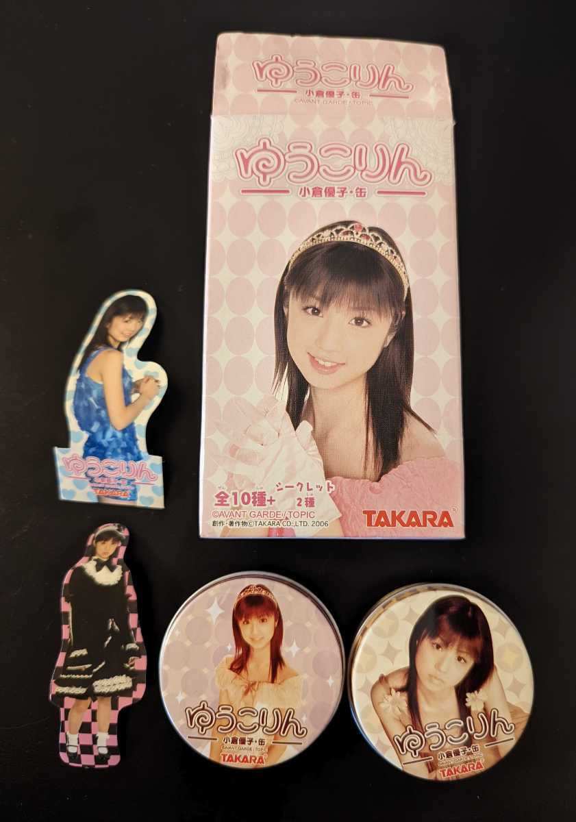ゆうこりん(小倉優子)☆缶ケース☆ミニミニカード付☆タカラ(TAKARA