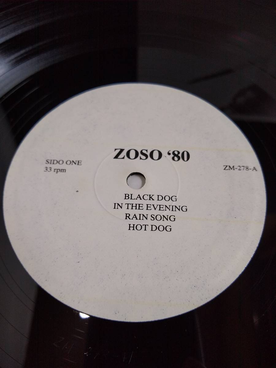LPレコード　まとめ売り　（７枚） W5526 LP レコード 【レッド・ツェッペリン ZOSO '80 ／ LED ZEPPELIN