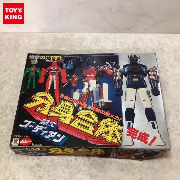 1円～ 欠品 ポピー 世界のDX超合金 分身合体 闘士ゴーディアン(超合金  