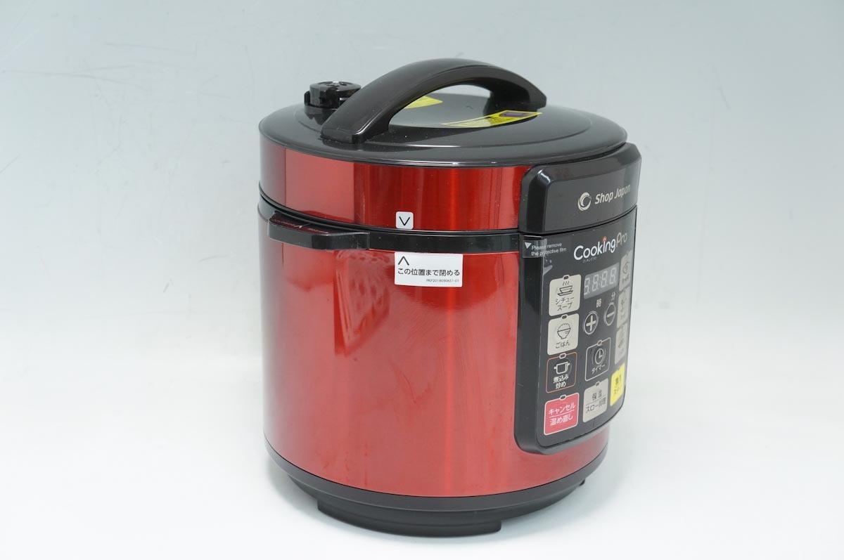 CookingPro 電気圧力鍋 赤 ショップジャパン クッキングプロ V2 2.4L 電気圧力鍋 【美品