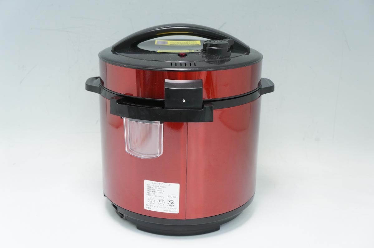 ショップジャパン クッキングプロ V2 2.4L 電気圧力鍋 【美品