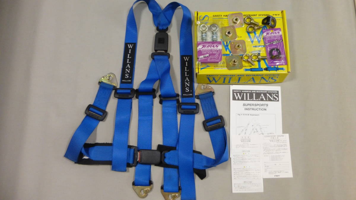 ウィランズ WILLANS 4点式シートベルト 黒 潤み