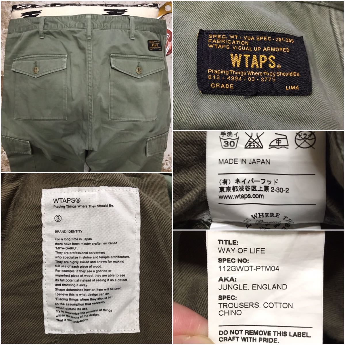 希少／完売モデル］1円／L《☆ WTAPS ☆》6PKカーゴパンツ ダブル 