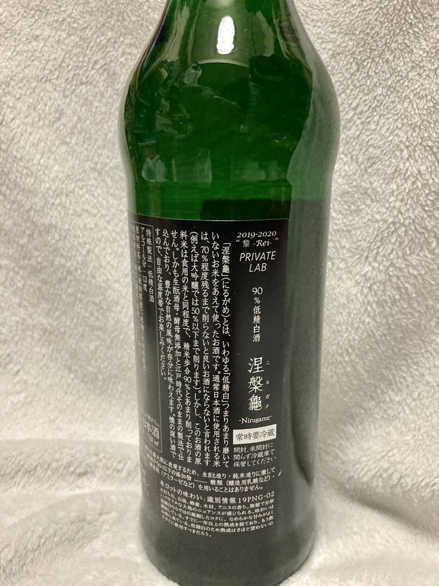 新政 ニルガメ 涅槃龜 90%低精白酒 オーク 涅槃亀