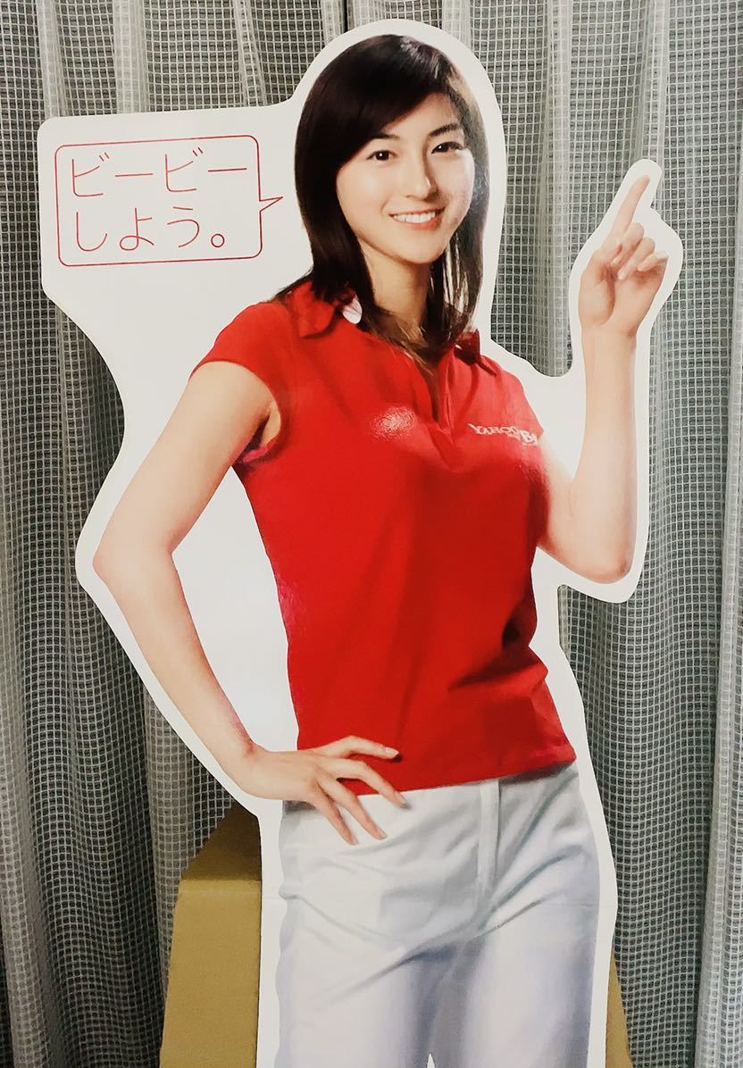美品】Yahoo BB 広末涼子 等身大パネル 広末 ヤフー Yahoo! BB｜女性 