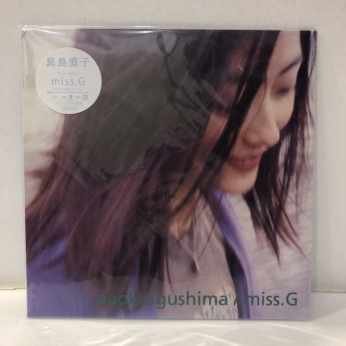お得，大得価 廃盤レコード 新宿ALTA 具島直子 / MISS.G PROT7134 1000円スタート CITY POP CANDY(か行)｜売買されたオークション情報、yahooの商品情報をアーカイブ公開 - オークファン か行