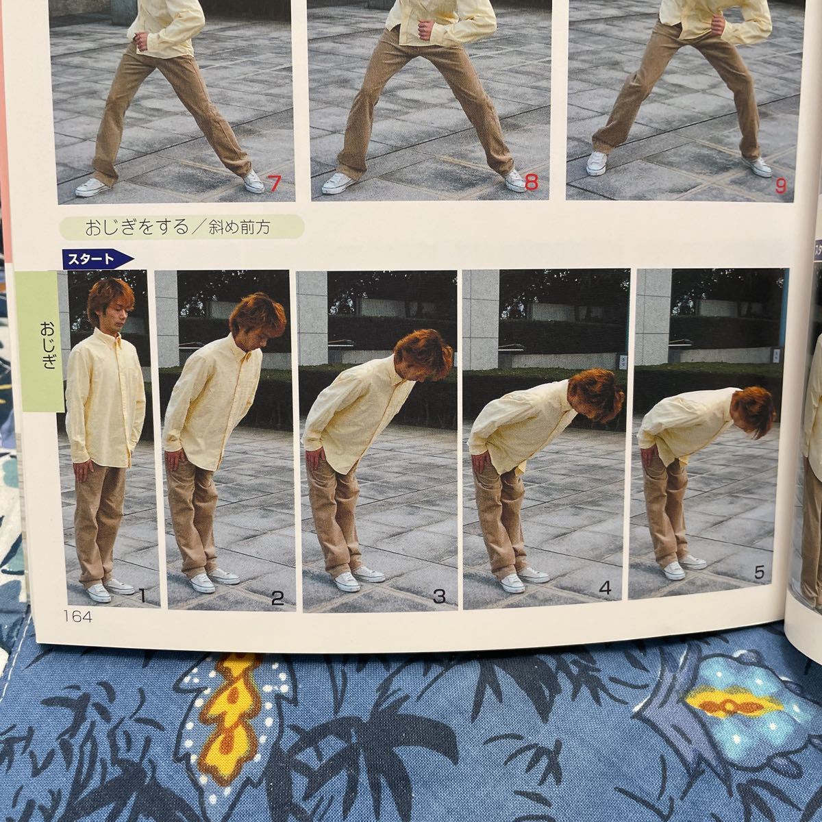 コマ送り動くポーズ集2 基本動作編 マール社 座る 走る 飲む お辞儀 技法書 売買されたオークション情報 Yahooの商品情報をアーカイブ公開 オークファン Aucfan Com