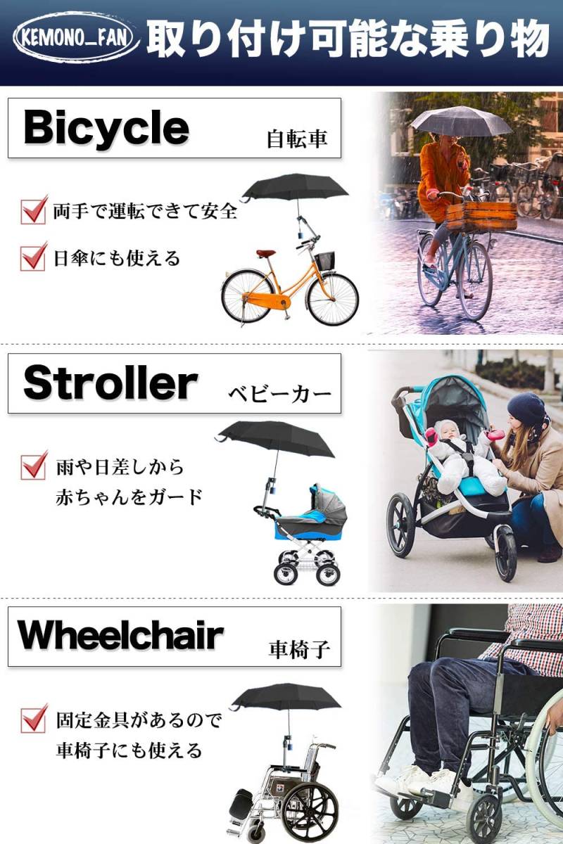 自転車 傘 スタンド 電動自転車用 車椅子 ベビーカー 自転車傘立てスタンド ママチャリ シティ自転車 電動アシスト自転車 Aタイプ その他 売買されたオークション情報 Yahooの商品情報をアーカイブ公開 オークファン Aucfan Com