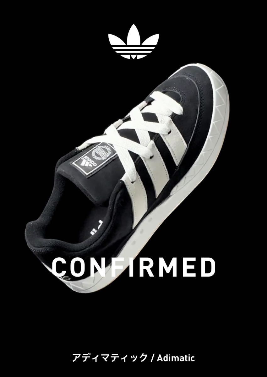 定価スタート28cm 新品 adidas アディマティック黒GY5274 定価スタート28cm 新品 adidas アディマティック黒GY5274