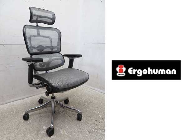 □G061□美品□エルゴヒューマンプロ/Ergohuman PRO□ヘッドレスト付 