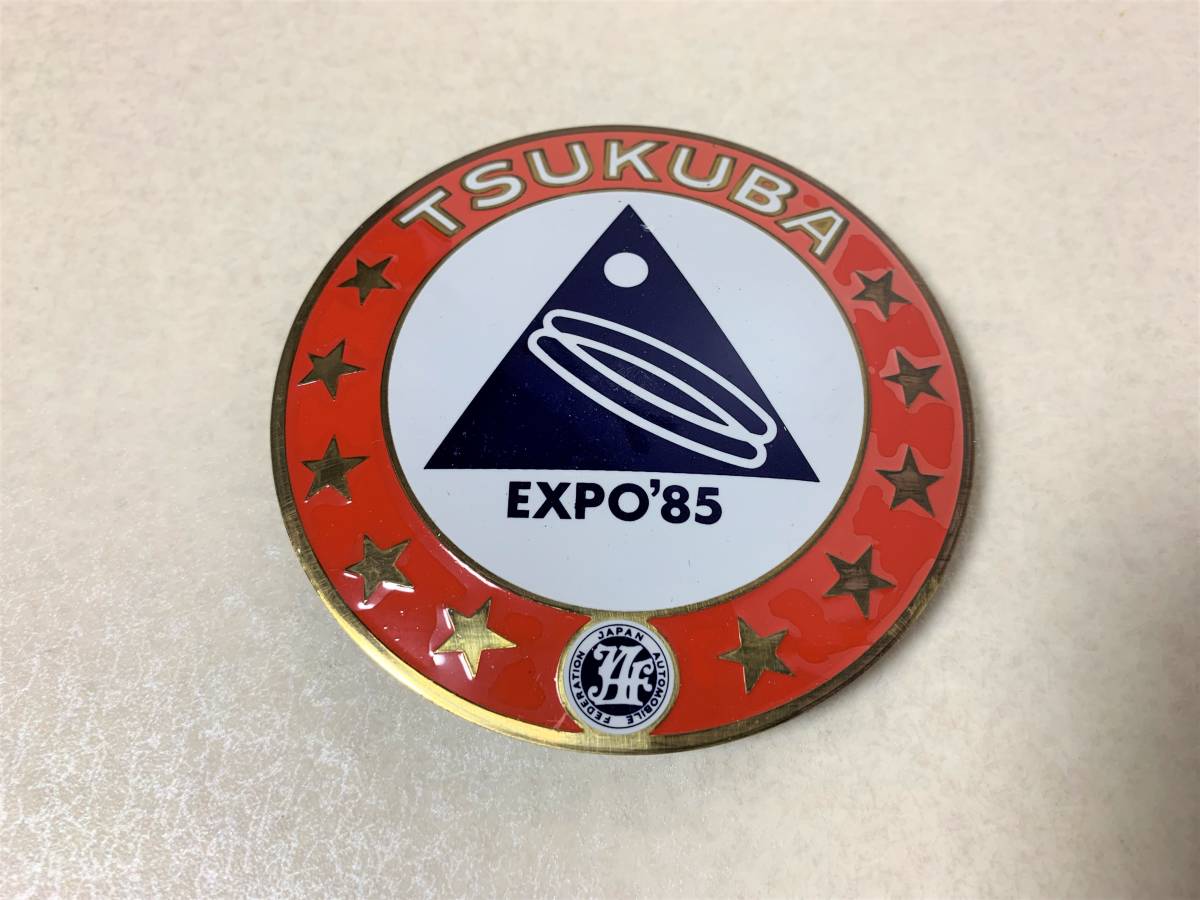 TSUKUBA EXPO'85 ピンバッジ JAF JAF つくば万博 TSUKUBA EXPO'85 カーバッジ エンブレム 当時物 旧車