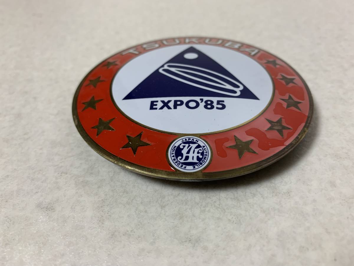 JAF つくば万博 TSUKUBA EXPO'85 カーバッジ エンブレム 当時物 旧車