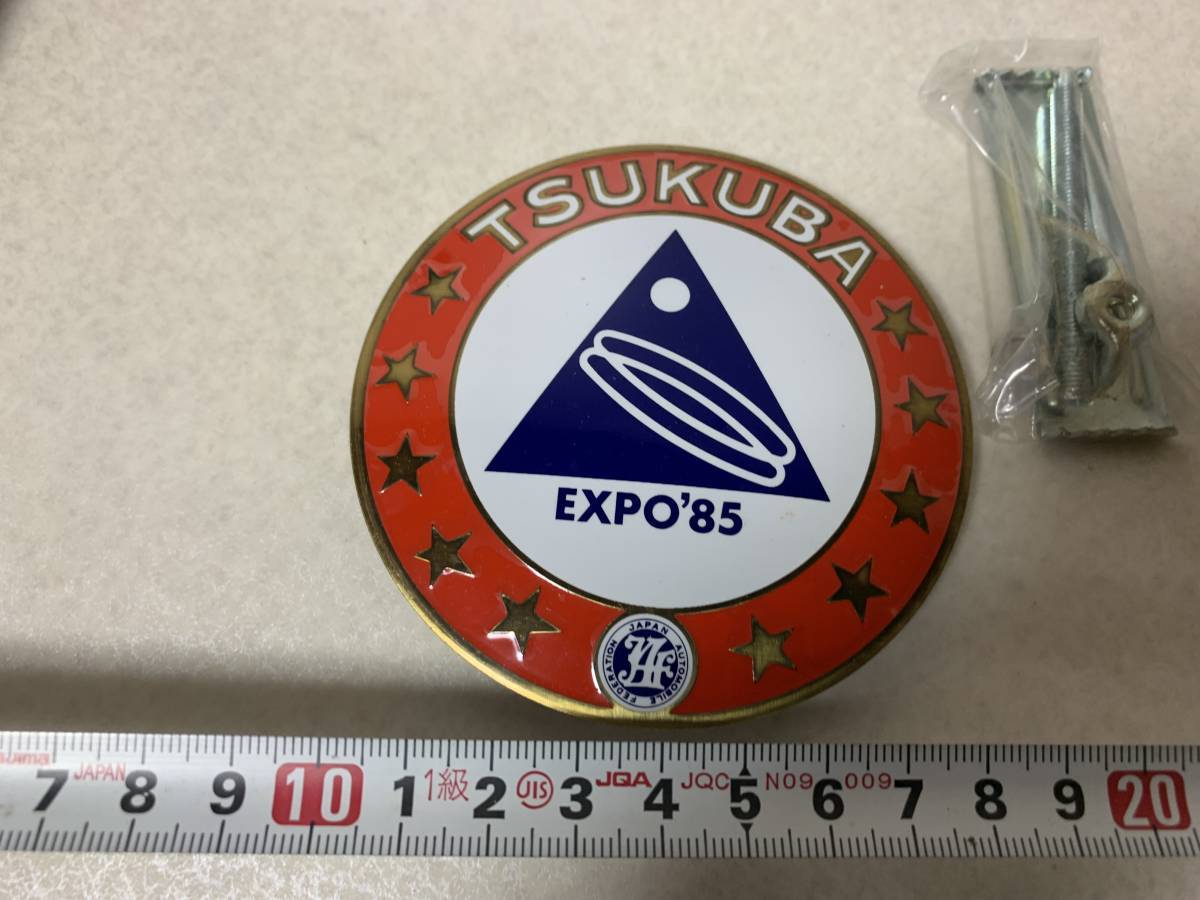JAF つくば万博 TSUKUBA EXPO'85 カーバッジ エンブレム 当時物 旧車