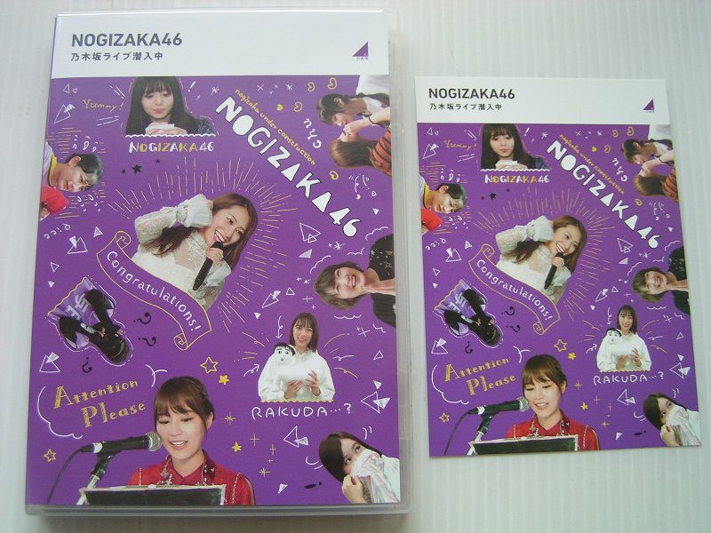 乃木坂ライブ潜入中 乃木坂46 : Blu-ray | 2021年10周年 (Blu-ray) 乃木坂46, 公式通販 新内お気に入り乃木坂46Blu-rayで魅力満載！ 2枚セット ブルーレイ『乃木坂工事中』４タイトル 2025年6月18日発売 ヤフー店 ソニーミュージックオフィシャルサイト DVD・ブルーレイ特集｜セブン