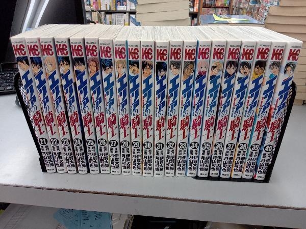 エリアの騎士 : 大晃）｜講談社 可也,伊賀 伊賀 エリアの騎士極！単行本シリーズ57巻 eBook | コミック (少年マガジンコミックス) エリアの騎士(57) 伊賀大晃 月山可也 全57巻 講談社 エリアの騎士（１４）』（月山