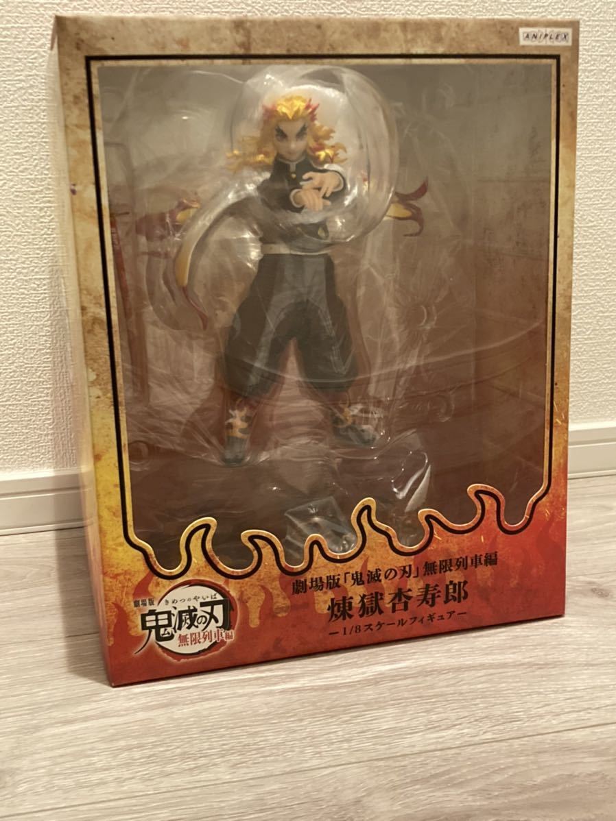 アニプレックスプラス 煉獄杏寿郎 1/8フィギュア ANIPLEX 受注限定品