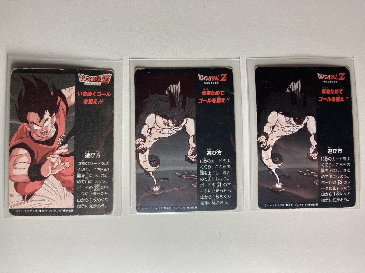 希少】ドラゴンボール ミニコロカードセット売り アマダ 