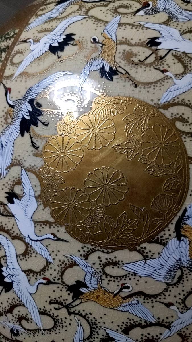 薩摩焼 壺 鶴 年代不明 現状受け渡し品 O261 【公式通販】