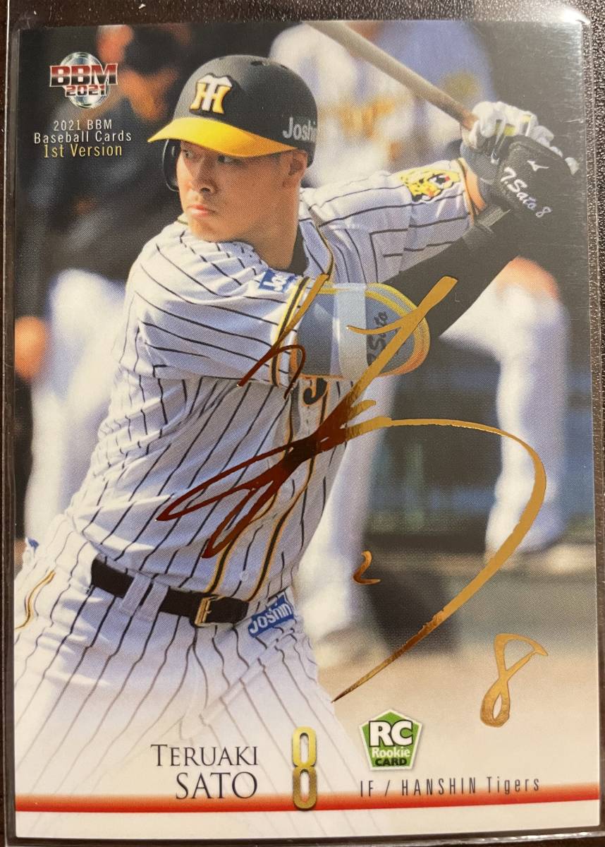 激安大特価，新品 2021BBM 1st 阪神 RC佐藤輝明選手金サインカード(2014年～)｜売買されたオークション情報、yahooの商品情報をアーカイブ公開 - オークファン シングルカード