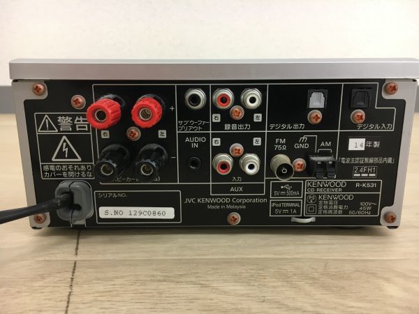 E103-H1-136 KENWOOD ケンウッド R-K531 CDコンポ 2014年製 説明書あり