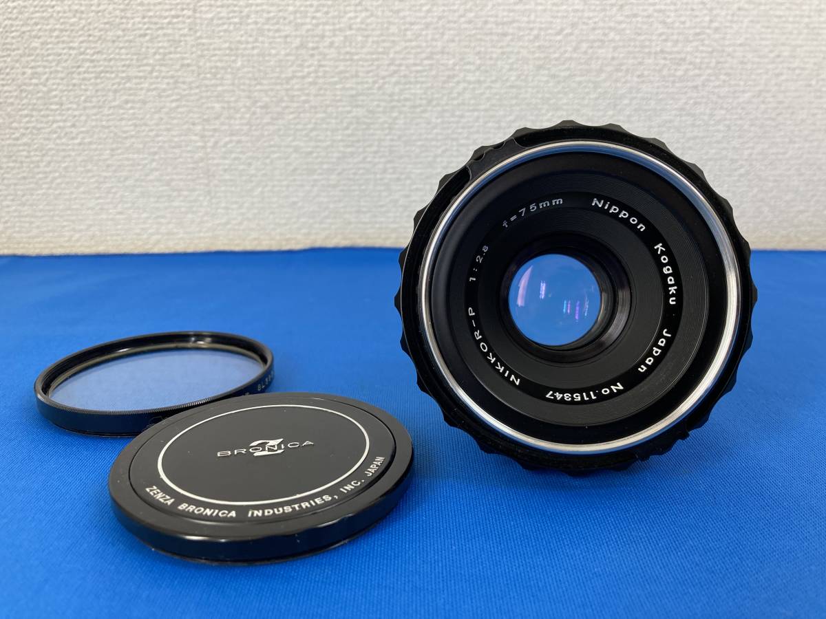 ニコン Nikon NIKKOR-P 1:2.8 f=75mm ゼンザブロニカ用 動作未確認