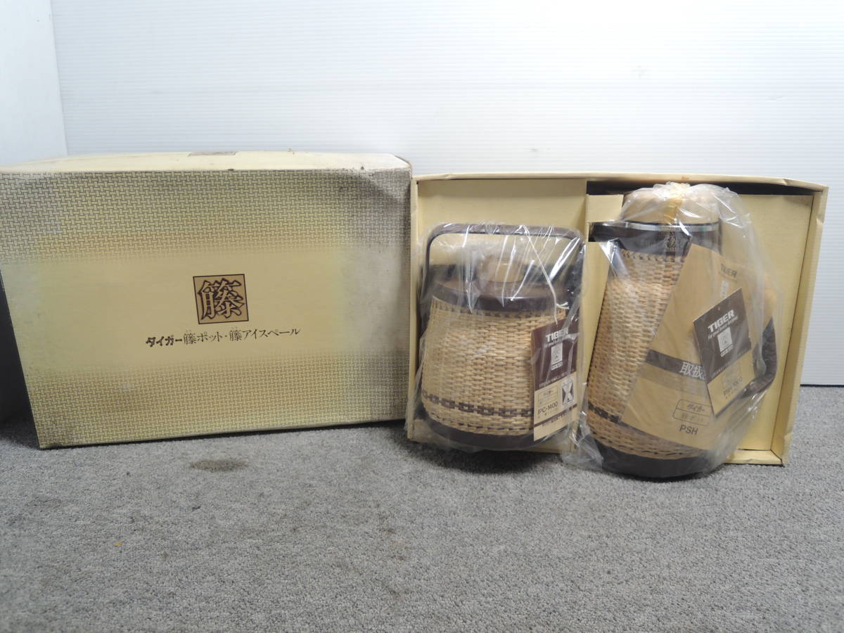 タイガー魔法瓶 TIGER 籐ポット 昭和レトロ TIGER（テーブル用品）の 