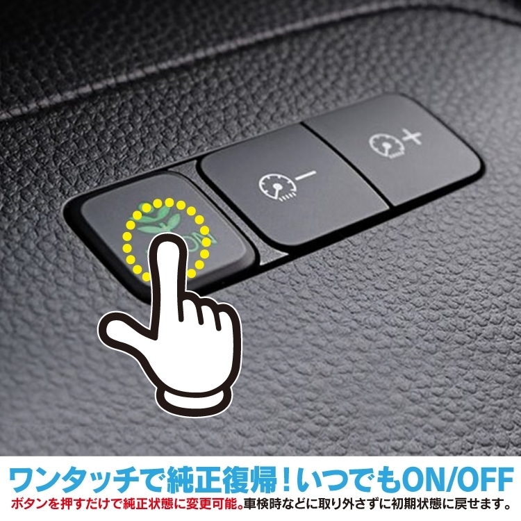 1円 Nbox Nboxカスタム Jf3 Jf4 前期 パーツ アイドリングストップキャンセラー アクセサリー N Box 無効化 解除 新型 Csash026 A ホンダ用 売買されたオークション情報 Yahooの商品情報をアーカイブ公開 オークファン Aucfan Com