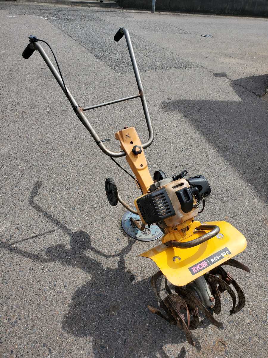 おすすめ商品◎RYOBIリョービ 管理機 耕運機 RCV-330 小型軽量カルチ