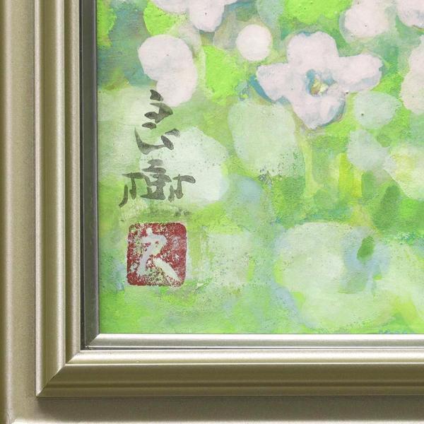 「鳥」　野々内保太郎　絵画　日本画 黄色袋 箱あり 真作】【WISH】野々内良樹 日本画 花鳥図 〇日展会員 師:西山英雄 父