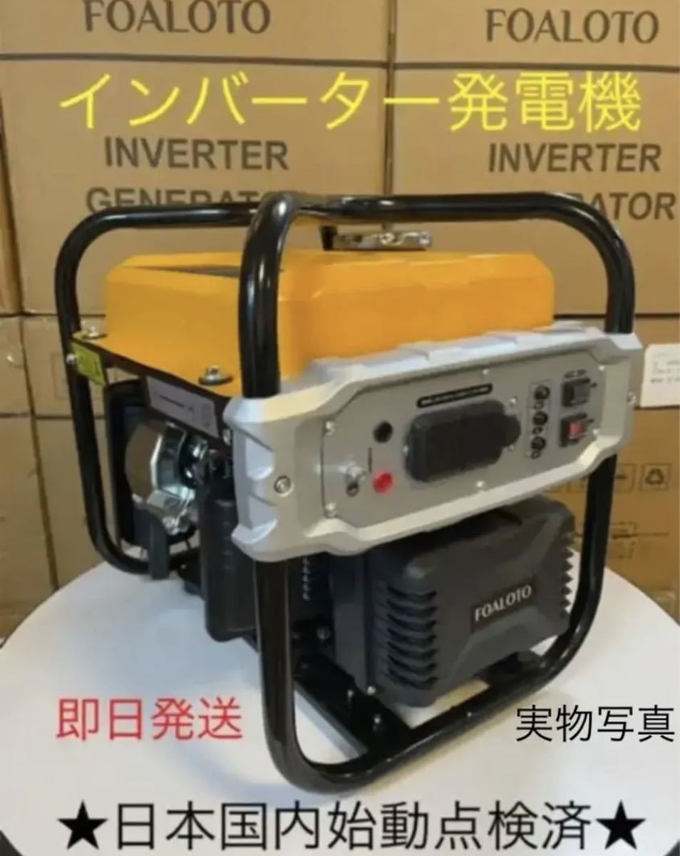 インバーター発電機　発電機　新品　屋外電源　アウトドア　非常用電源　イベント　キャンプ　災害対策　防災対策　ガソリン式_4
