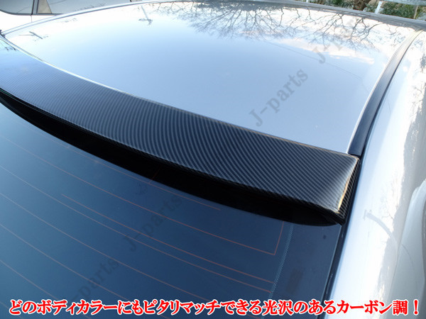 マークX 0 135系 GRX 1 前期後期共通 オプションタイプ 純正 トヨタ リアルーフスポイラーGRX130 ABS カーボン調 MARKX | GRX130 GRX130マークX前期・中期・後期並べて解説してみた！！マークX専門店