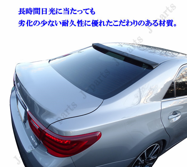 マークX 0 135系 GRX 1 前期後期共通 オプションタイプ 純正 トヨタ リアルーフスポイラーGRX130 ABS カーボン調 MARKX | GRX130 GRX130マークX前期・中期・後期並べて解説してみた！！マークX専門店