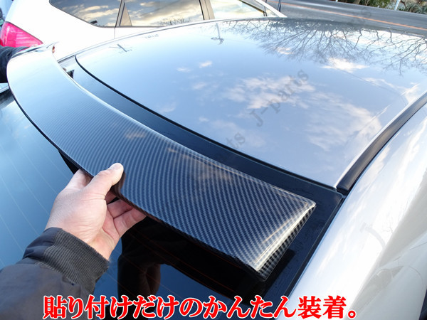 マークX 0 135系 GRX 1 前期後期共通 オプションタイプ 純正 トヨタ リアルーフスポイラーGRX130 ABS カーボン調 MARKX | GRX130 GRX130マークX前期・中期・後期並べて解説してみた！！マークX専門店